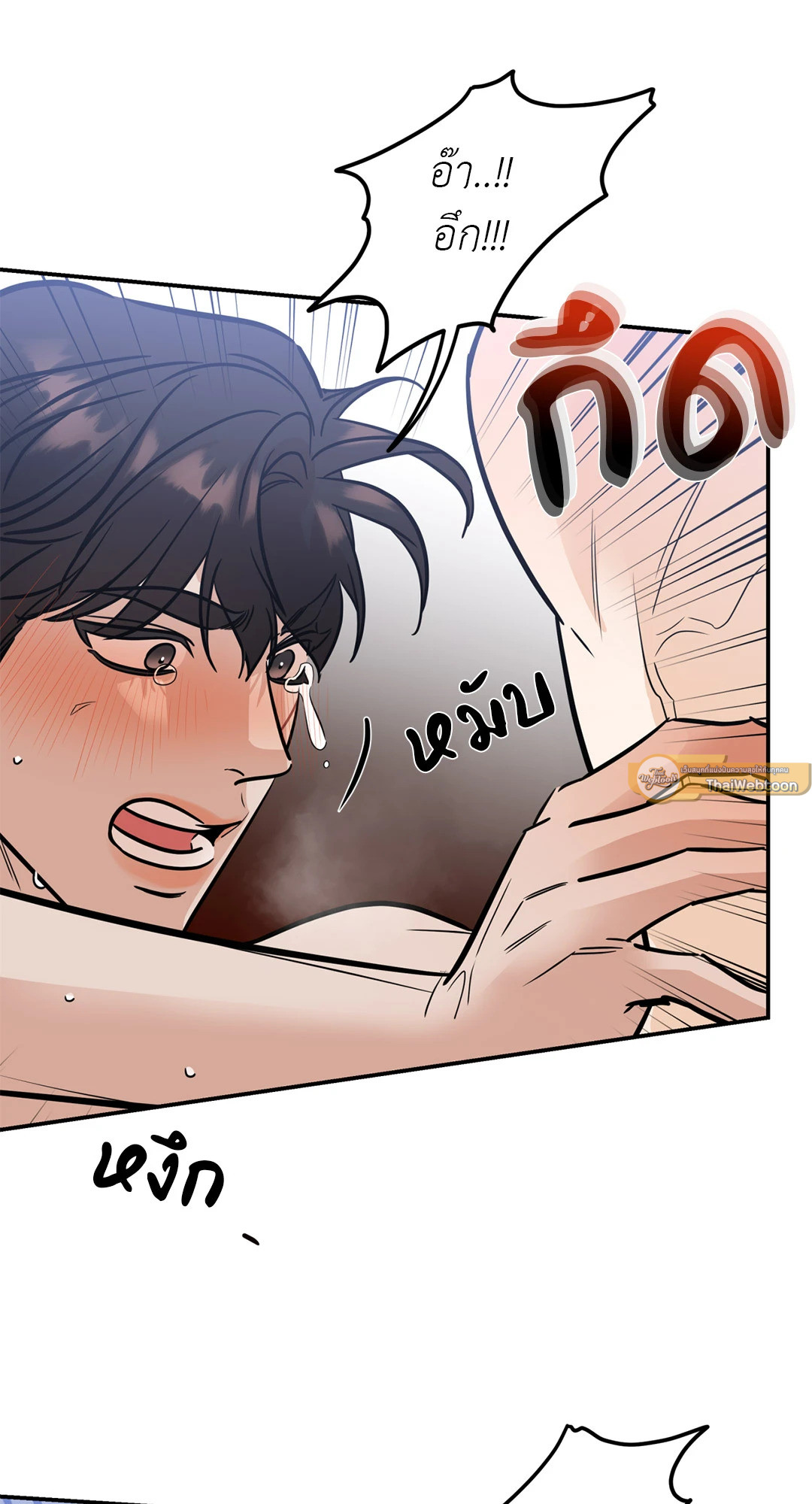 หน้า 69