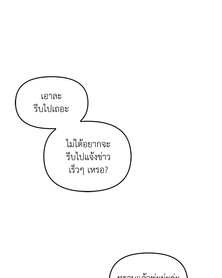 หน้า 141