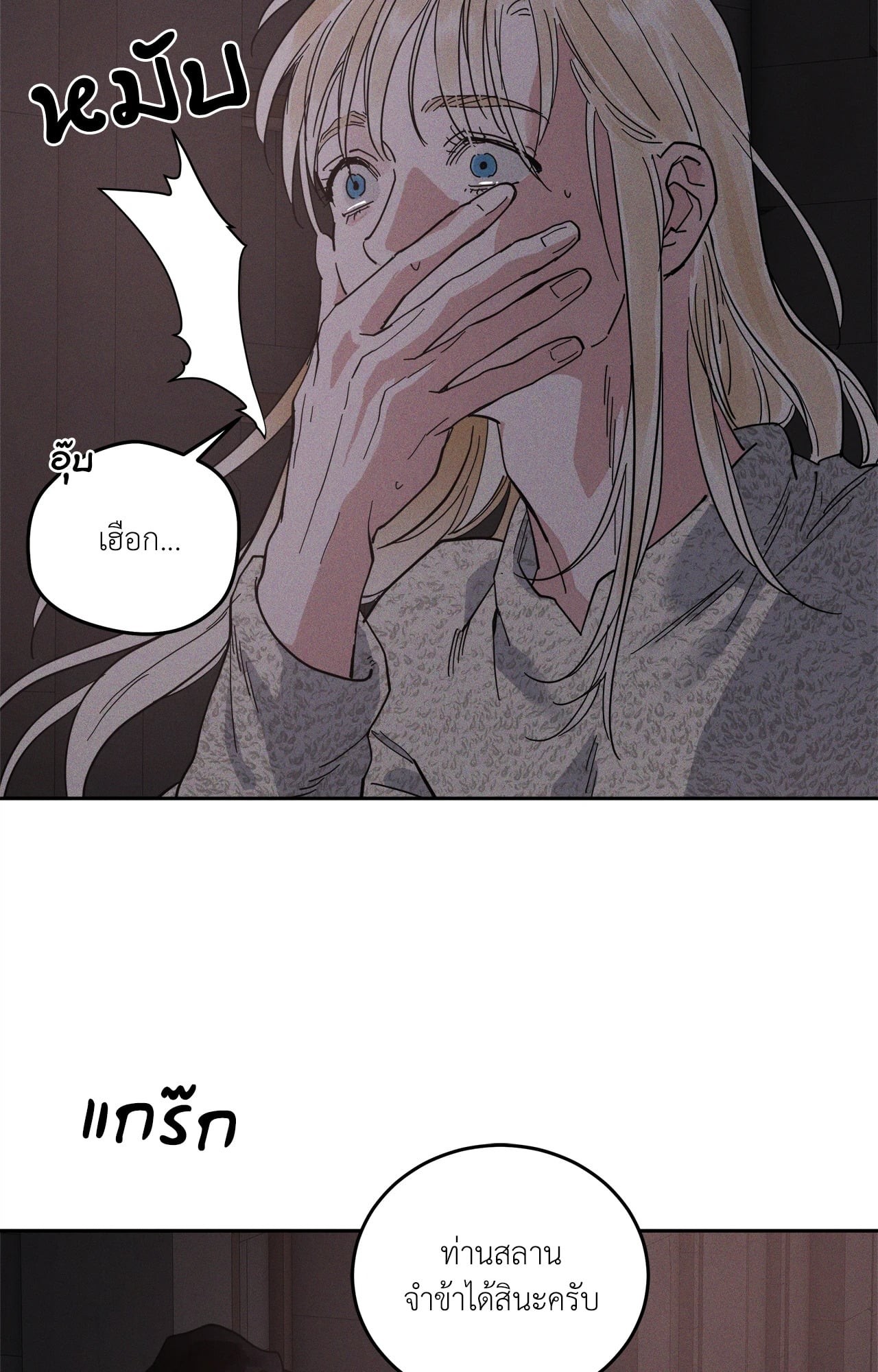 หน้า 84