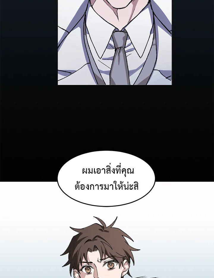 หน้า 103