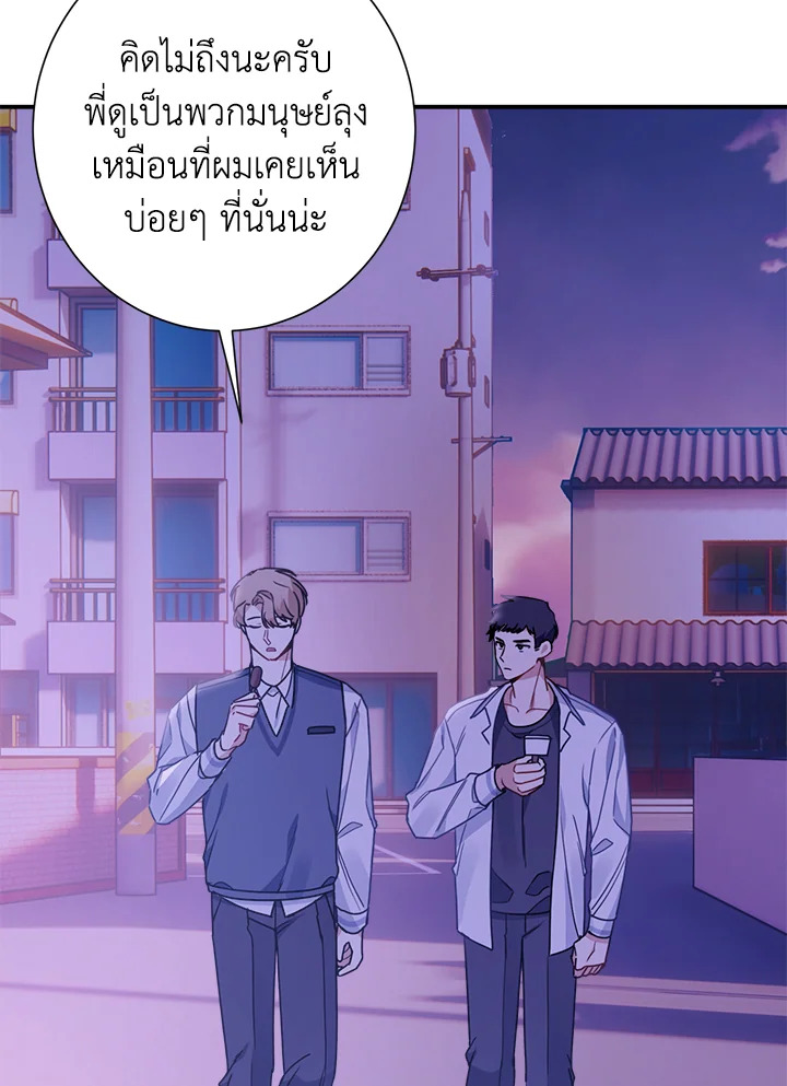 หน้า 74