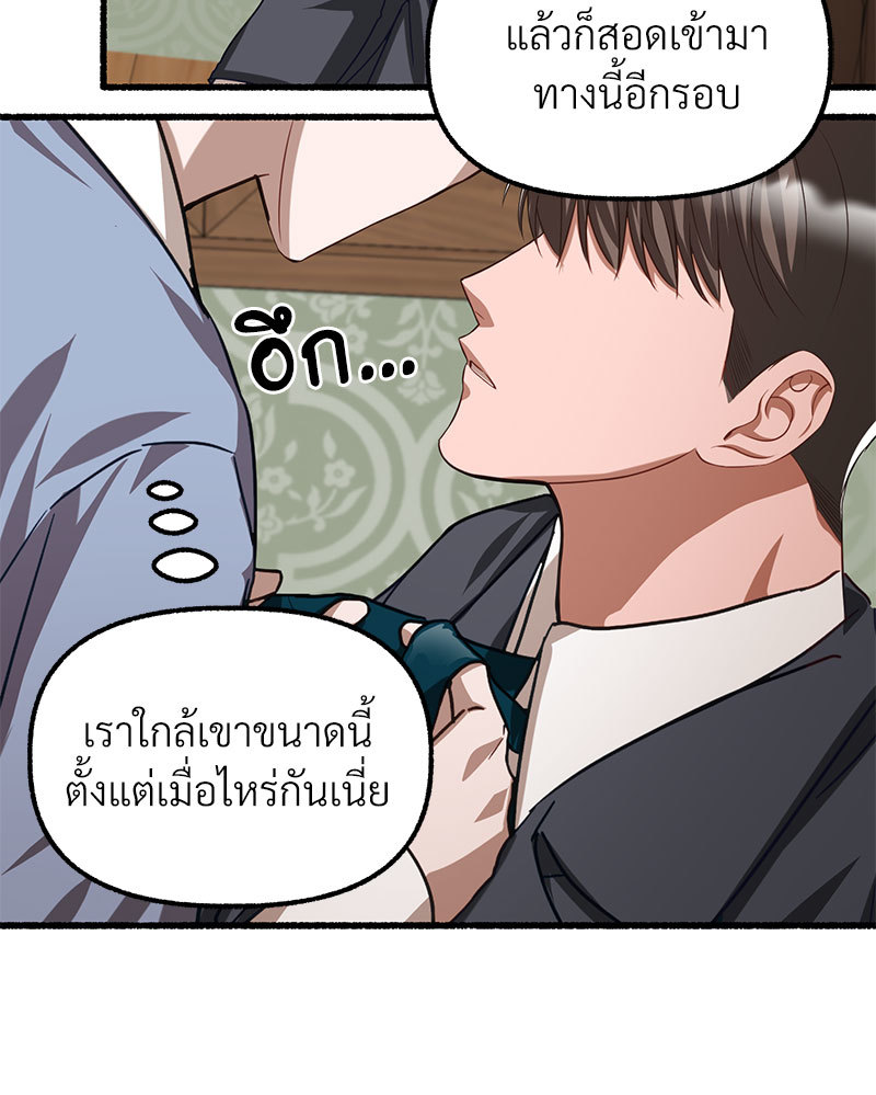 หน้า 73