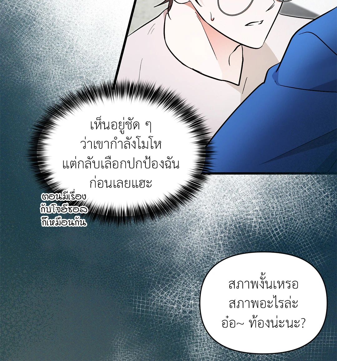 หน้า 24