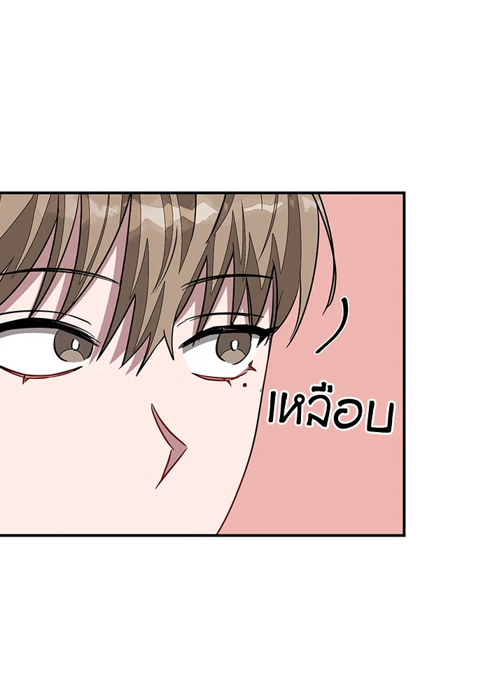 หน้า 79