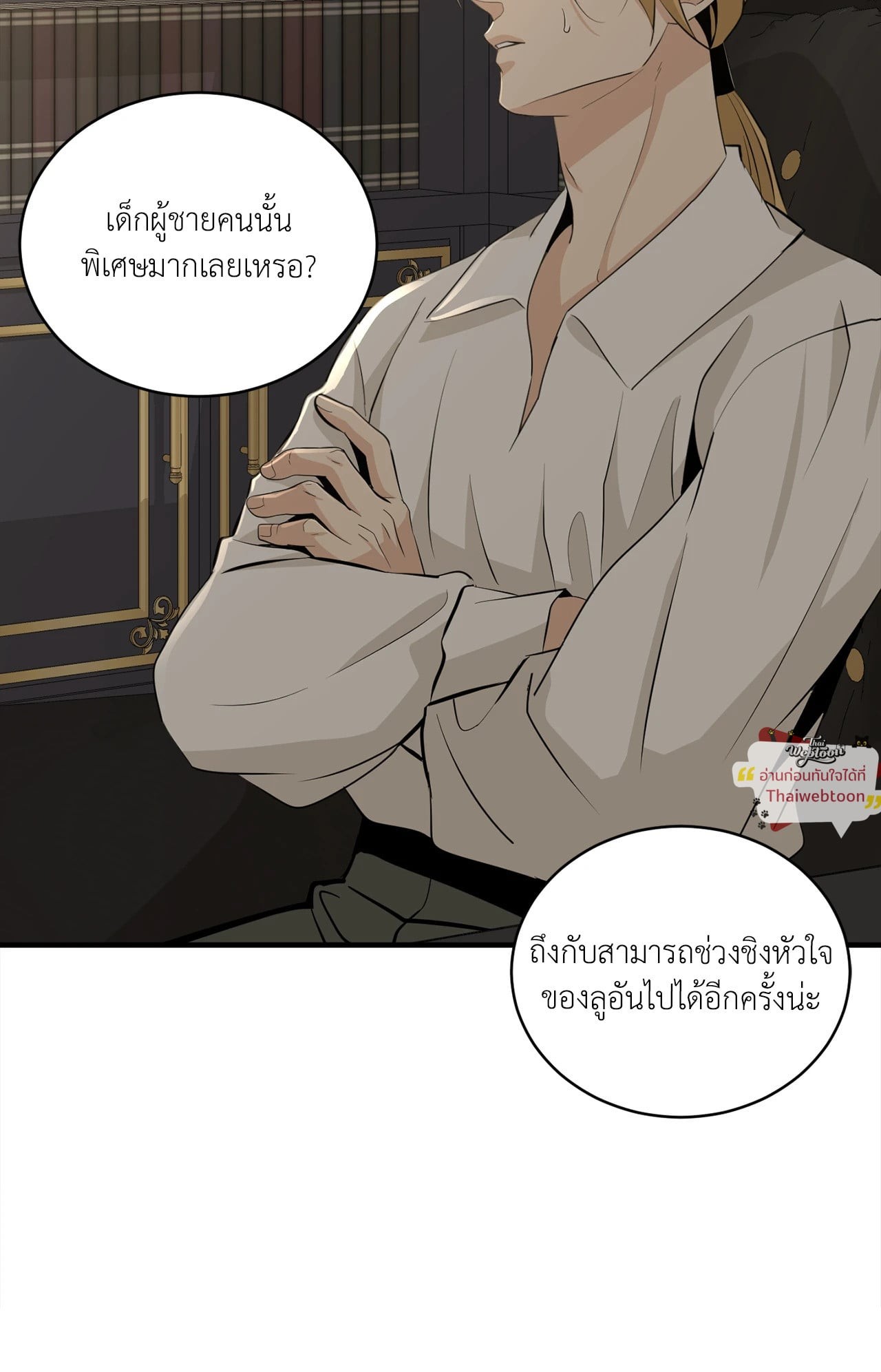 หน้า 71