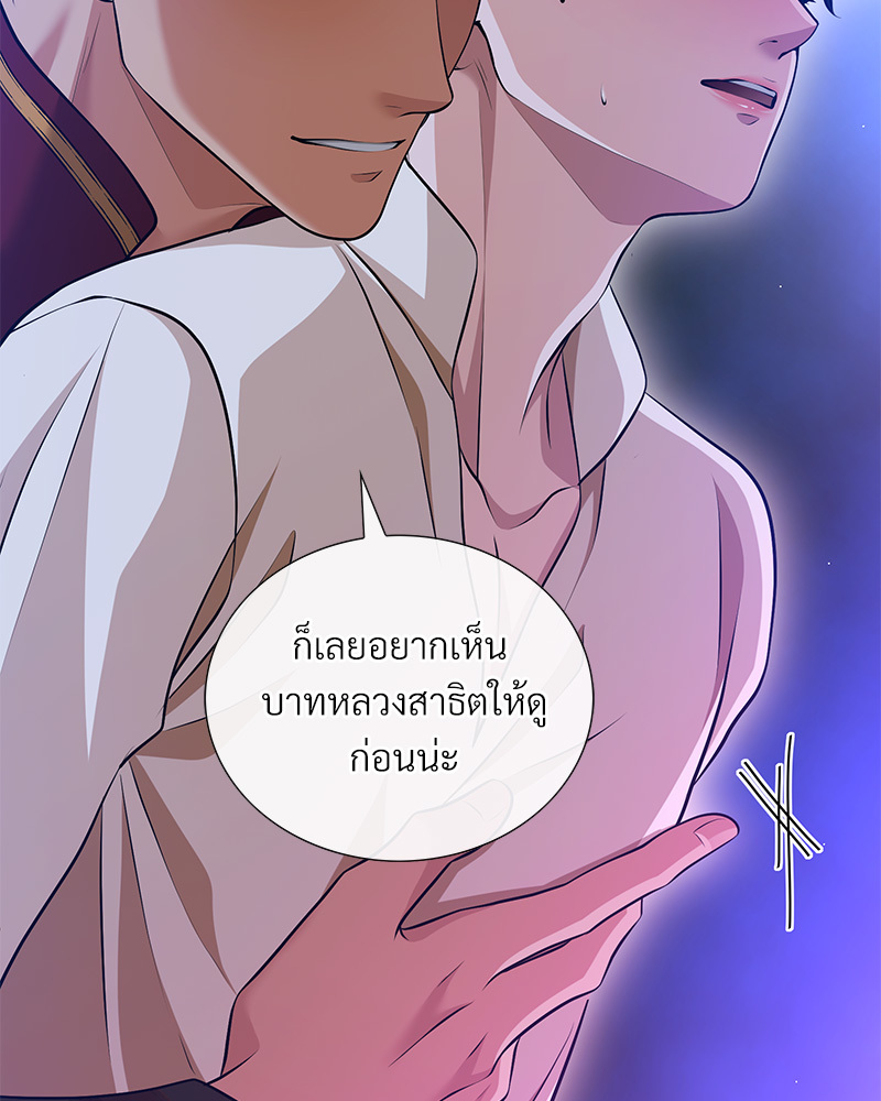 หน้า 90