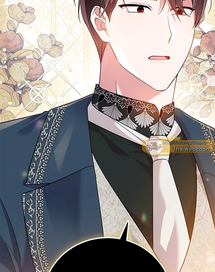 โปรดสนับสนุนการแก้แค้นของฉัน ตอนที่ 48 - รูปที่ 2