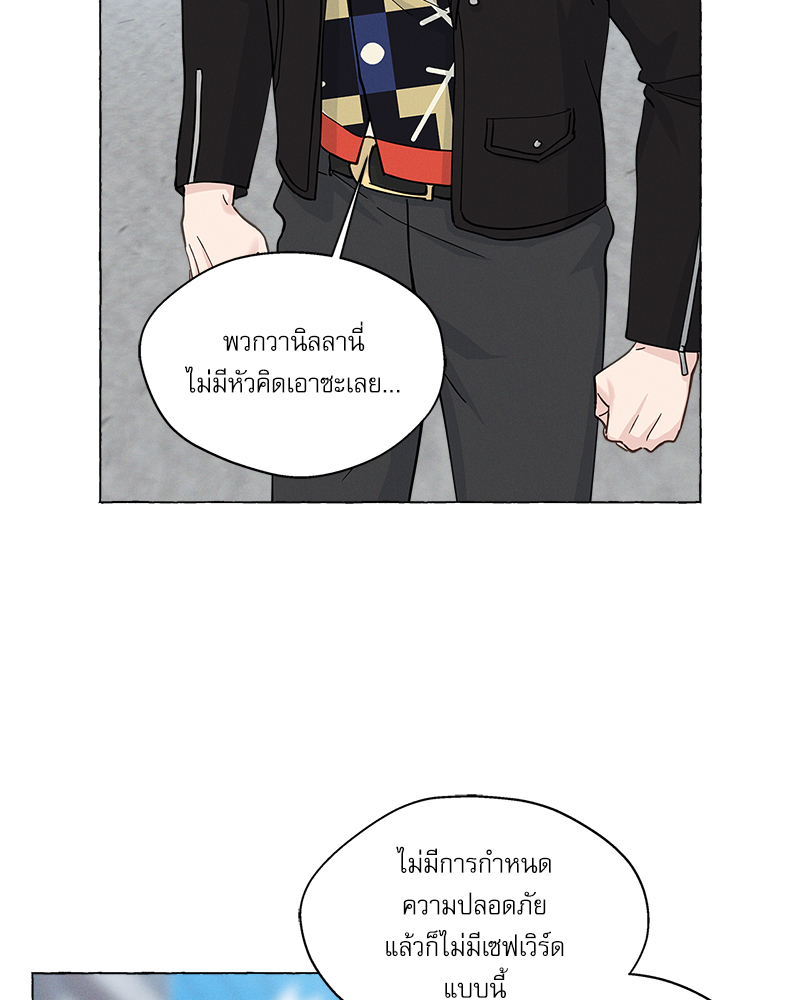 หน้า 86