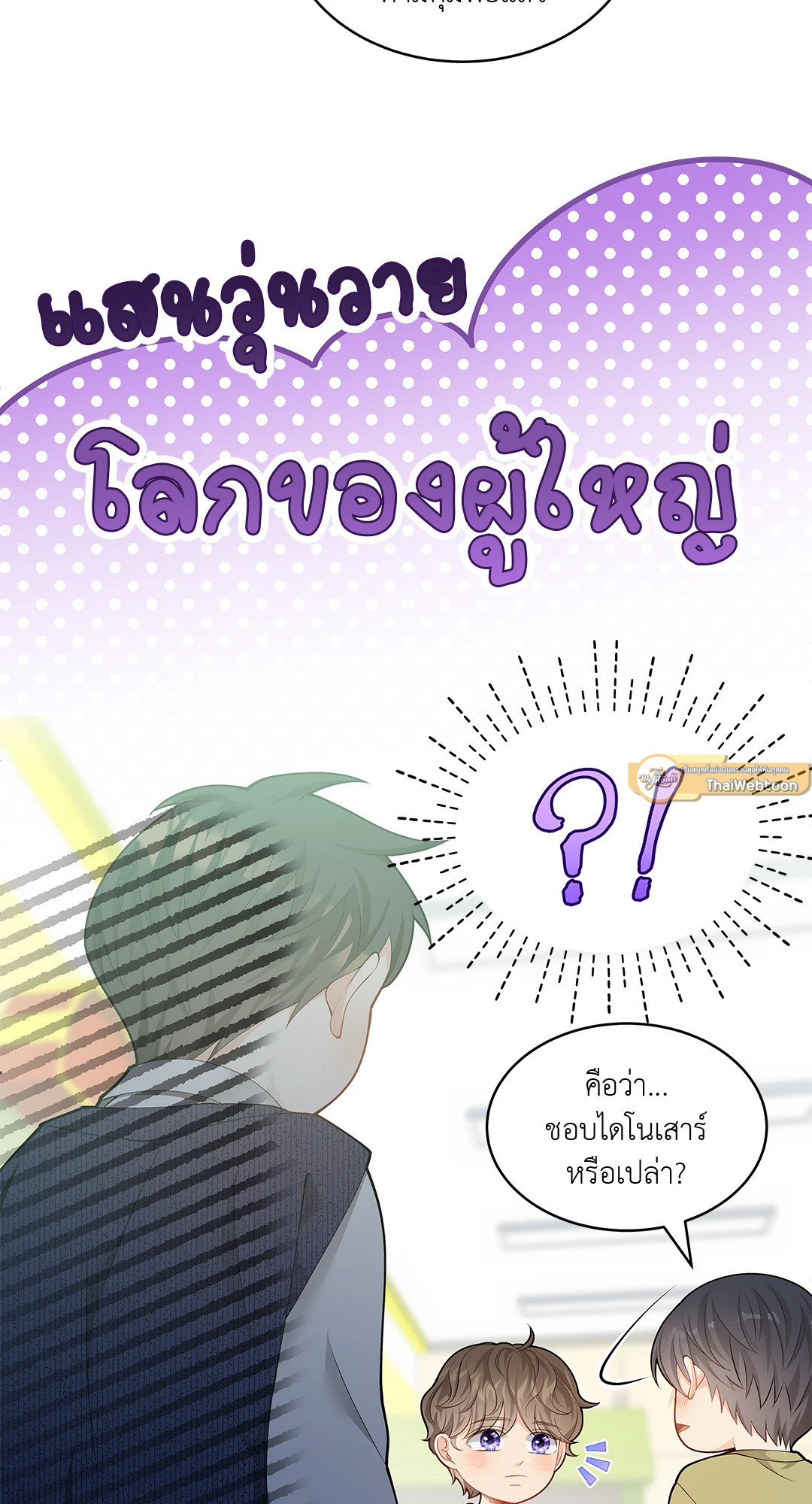 หน้า 33