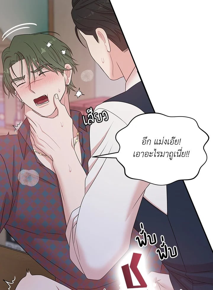 หน้า 100