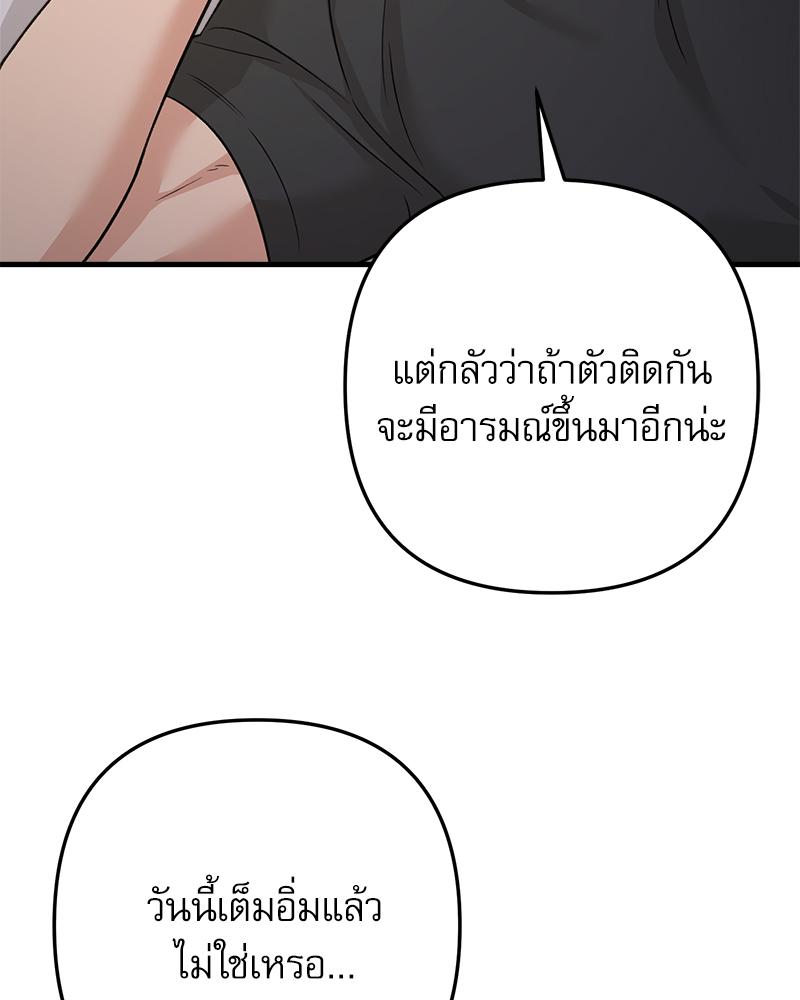 หน้า 88