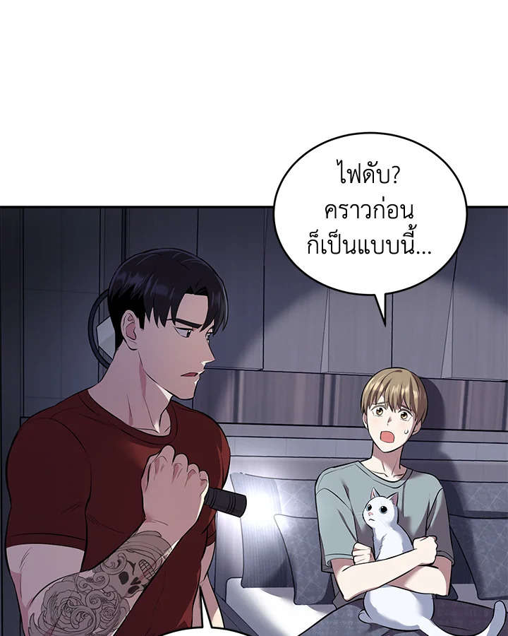 หน้า 58