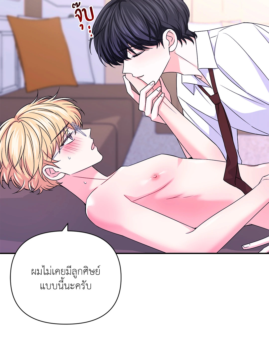 หน้า 27