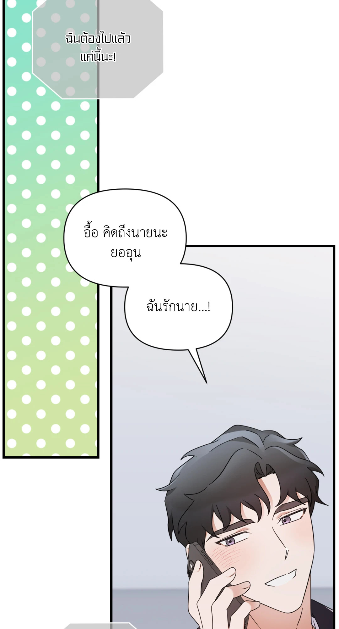 หน้า 77