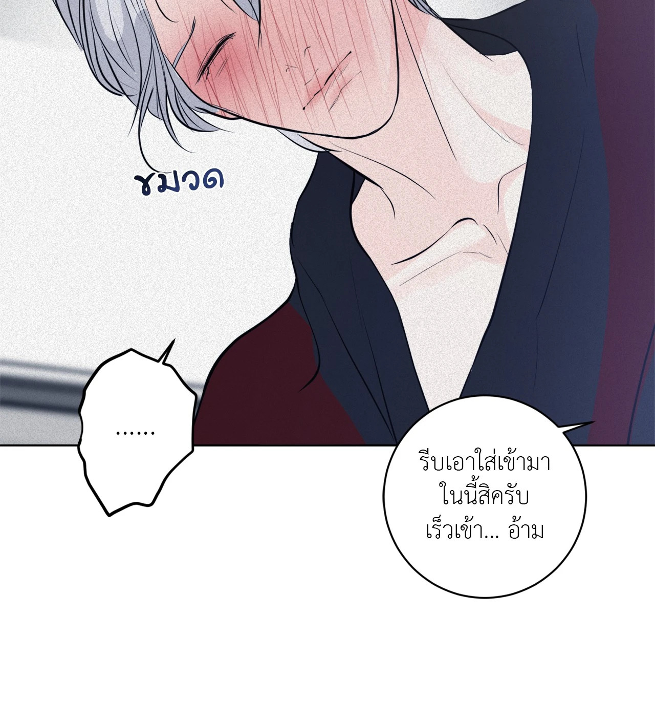 หน้า 51