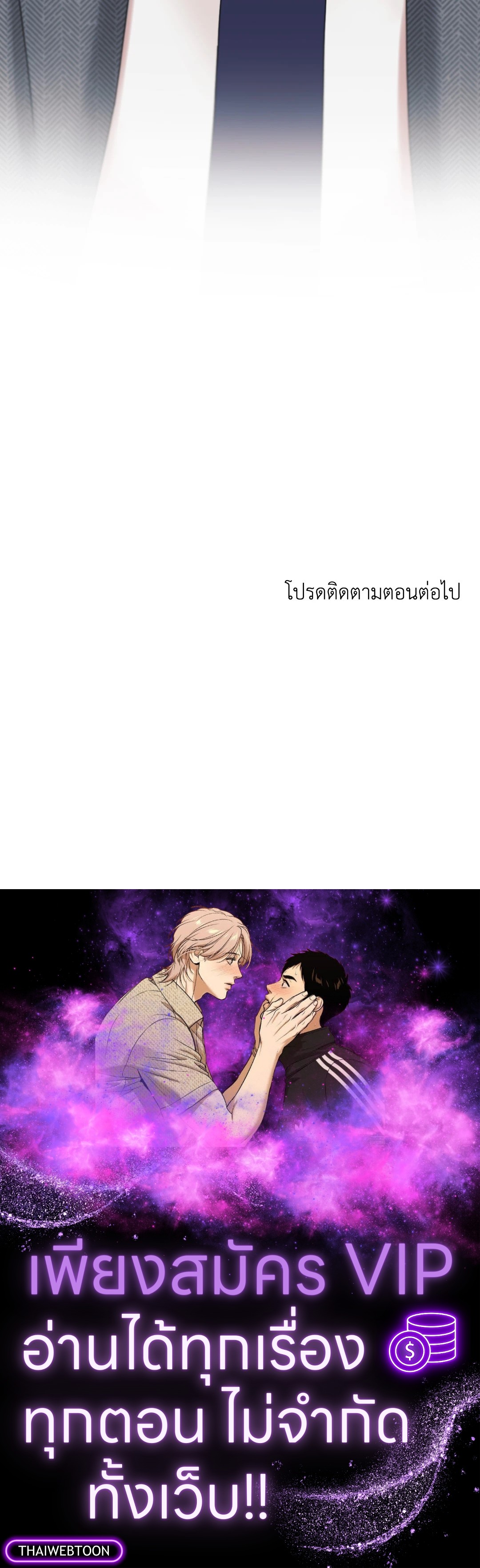 หน้า 105
