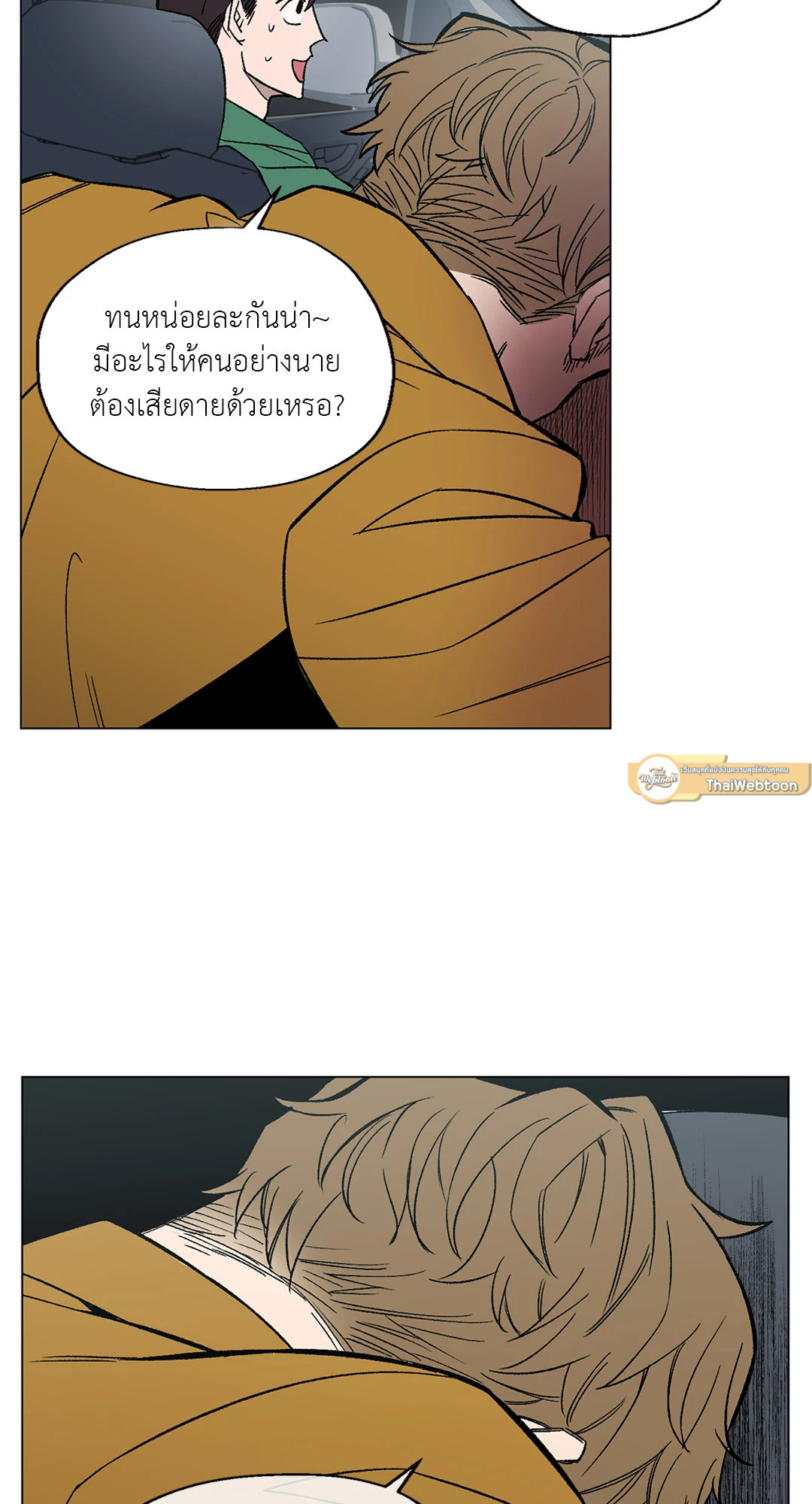หน้า 44