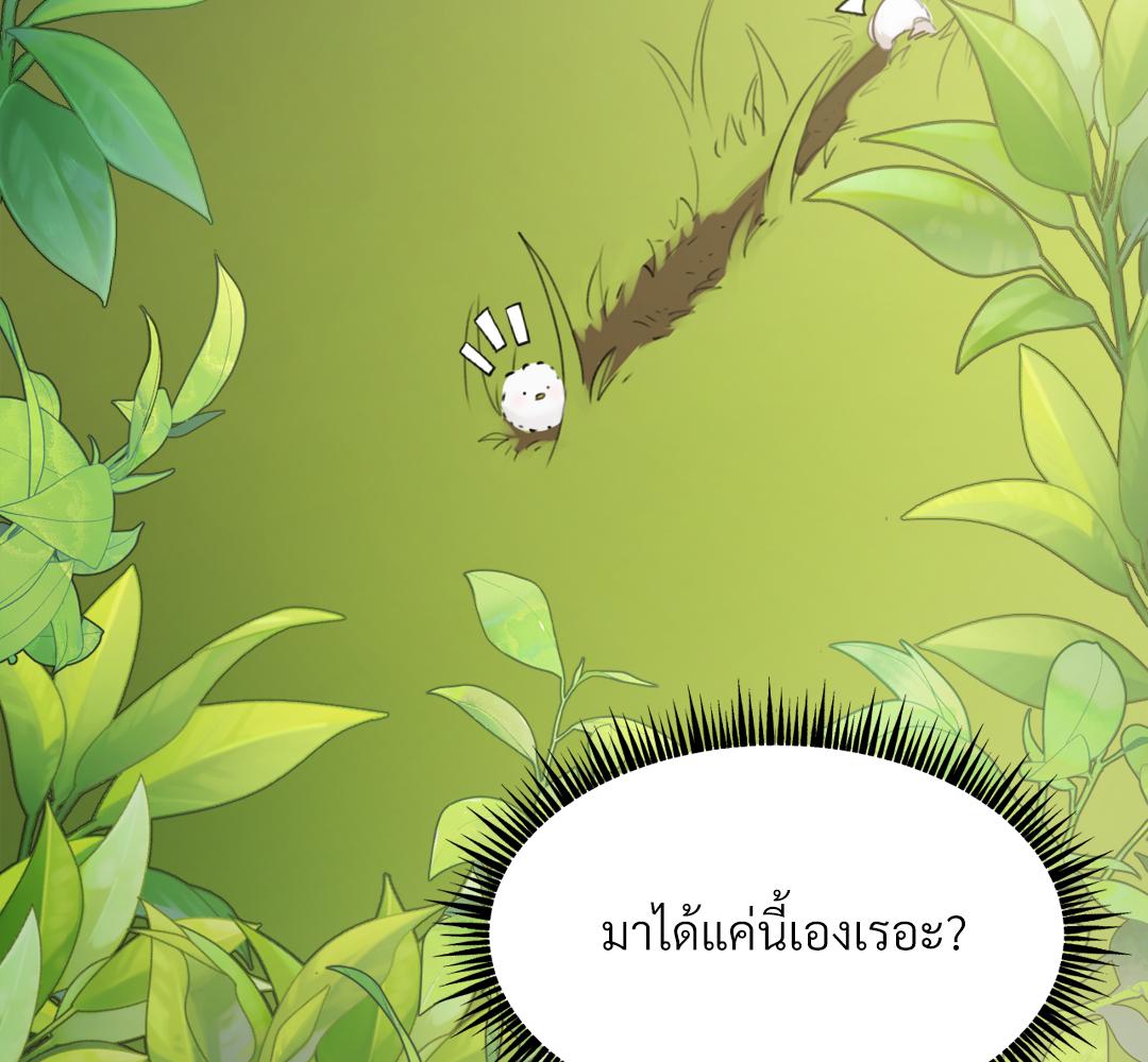 หน้า 86