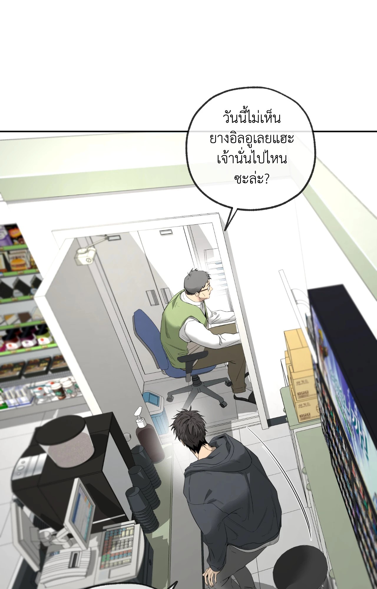 หน้า 13
