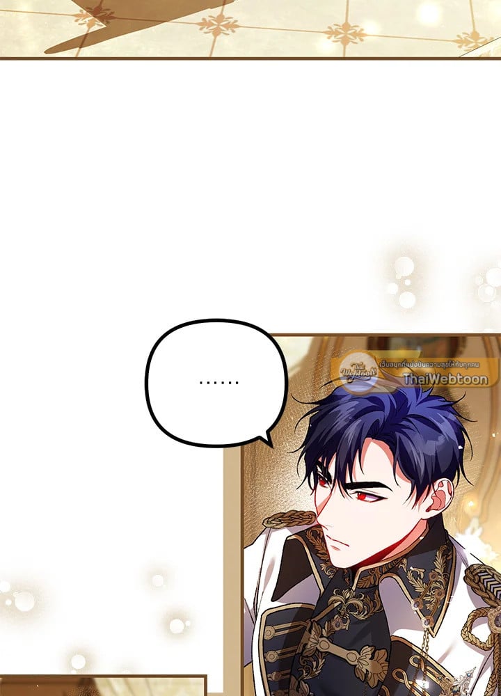 ชีวิตที่เหลือของตัวประกอบจำกัดเวลา | The Time of the Terminally lll Extra ตอนที่ 39 - รูปที่ 2