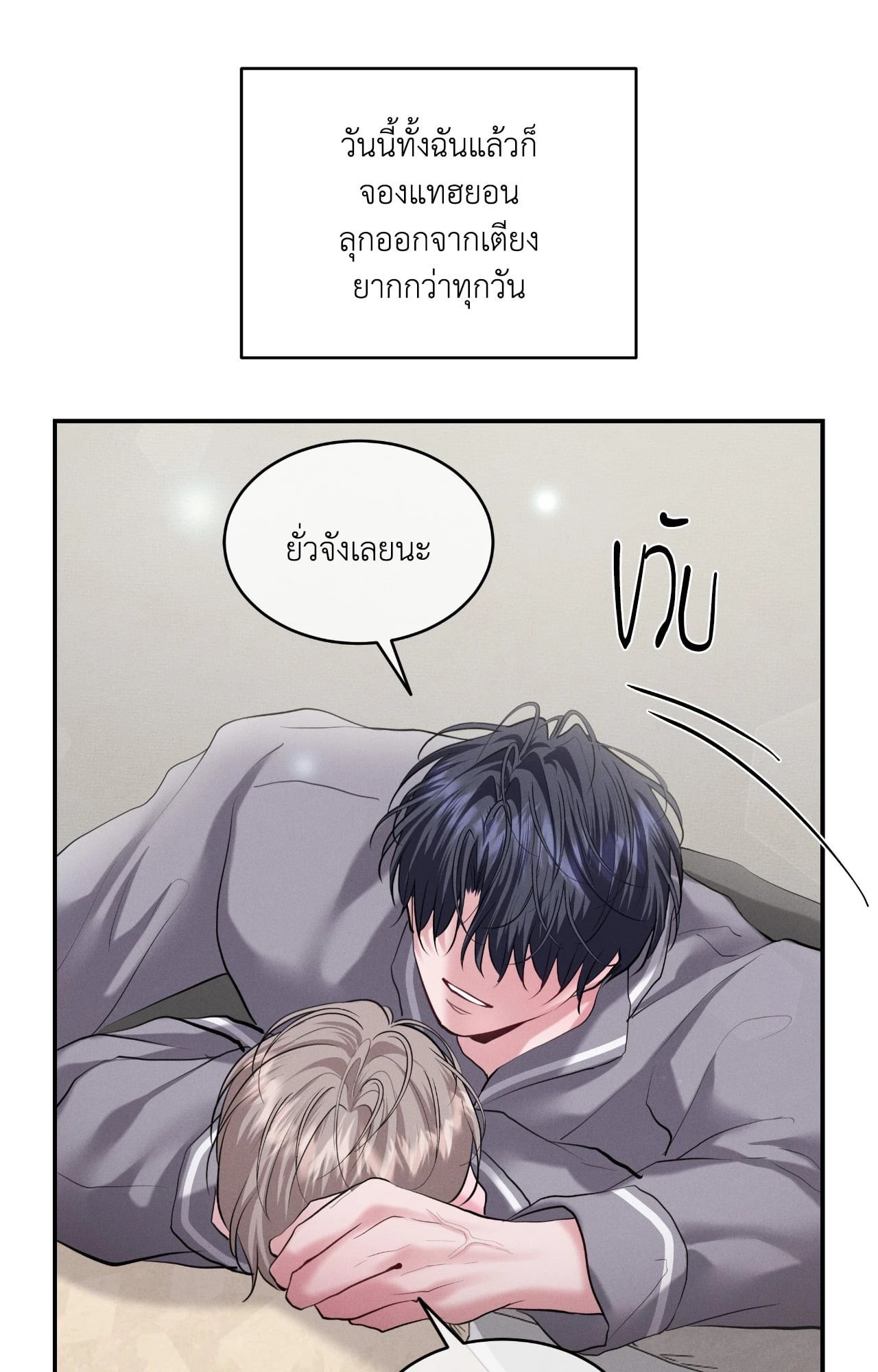 หน้า 31