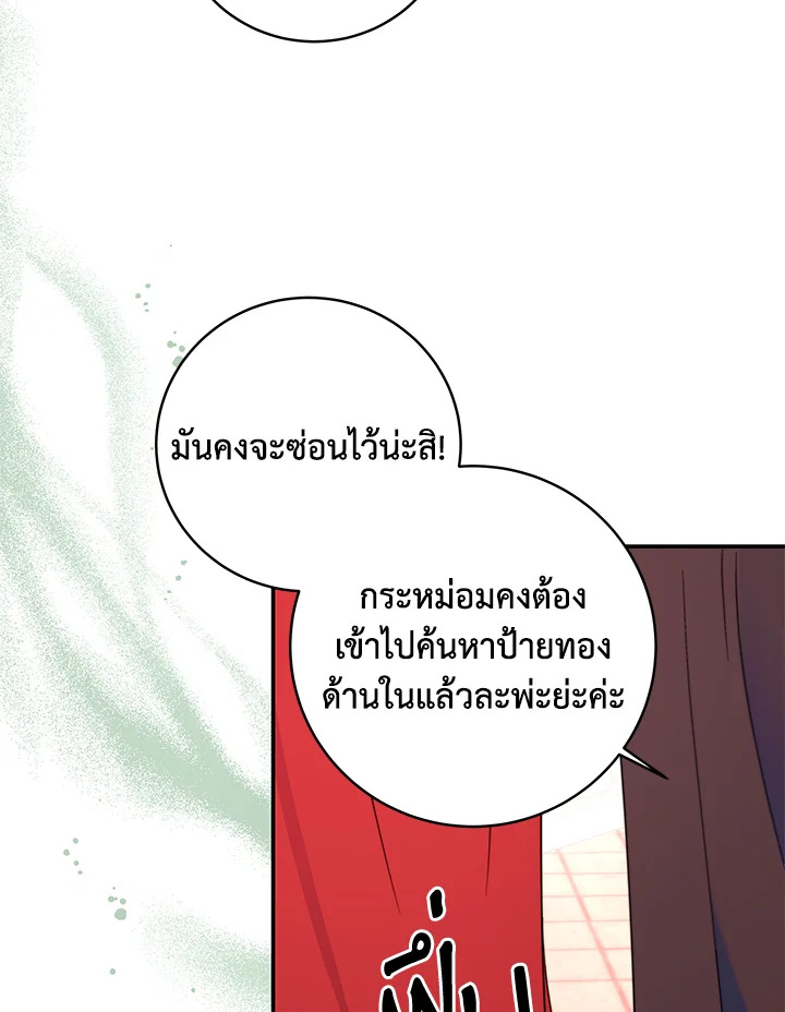 หน้า 81