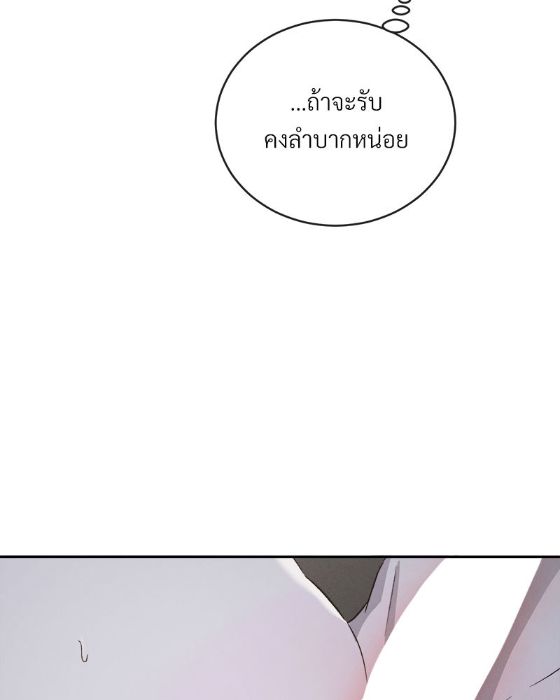 หน้า 98