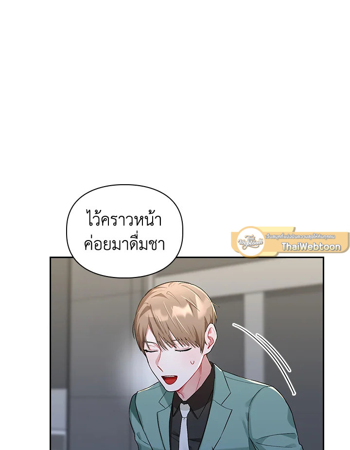 หน้า 79