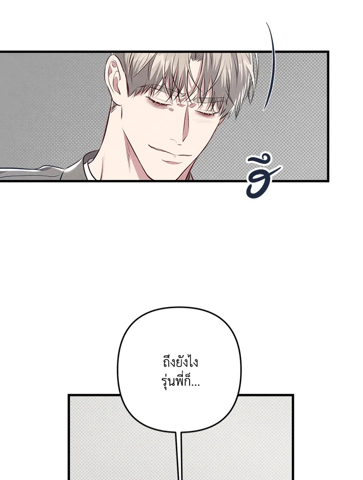 หน้า 82