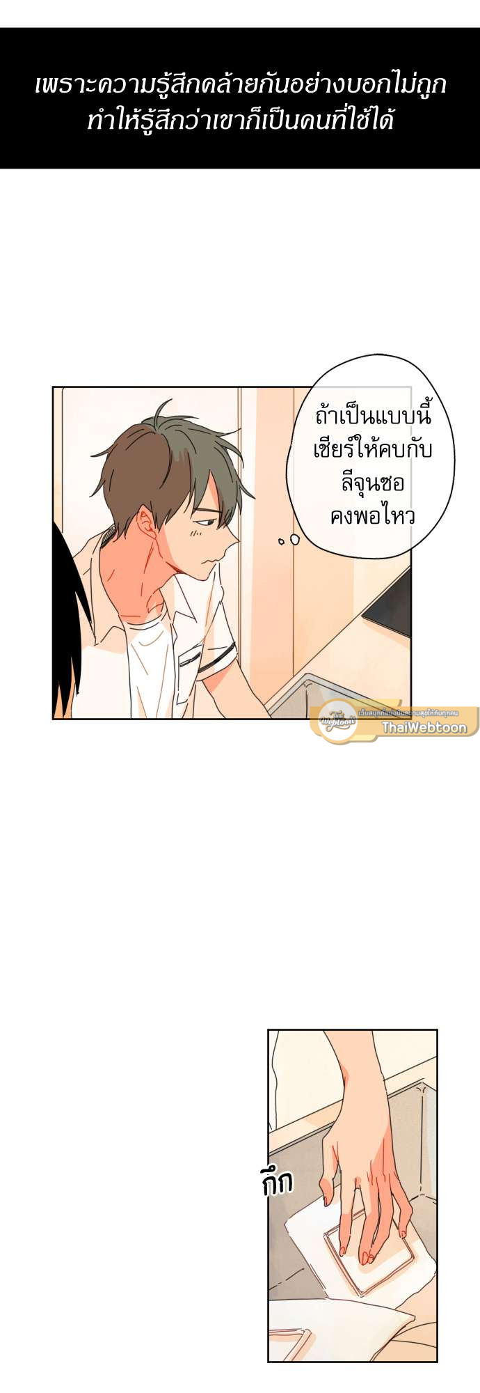 หน้า 21