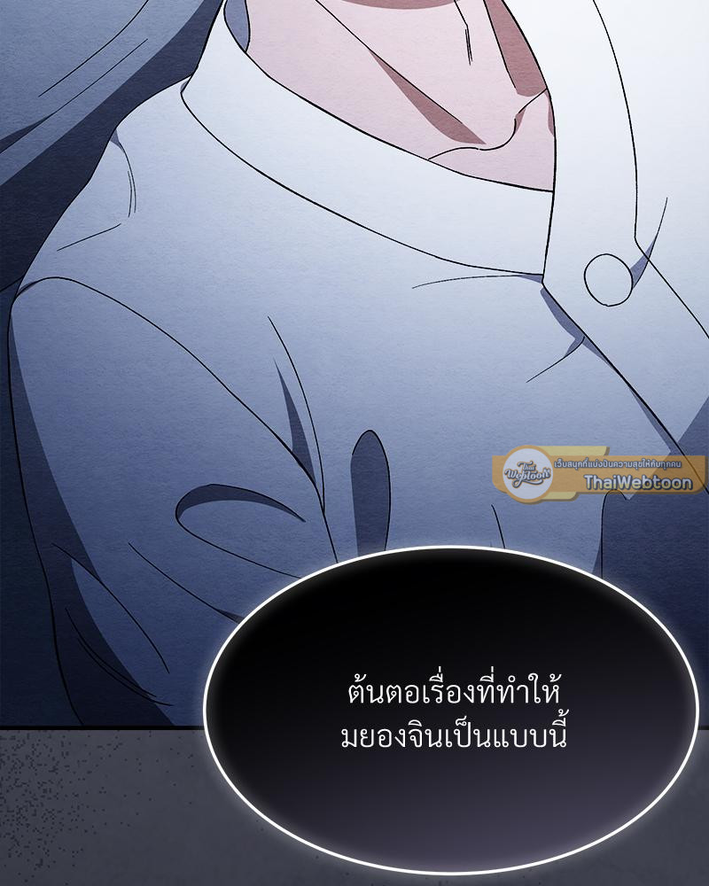 หน้า 159