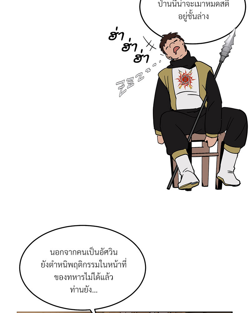 หน้า 87