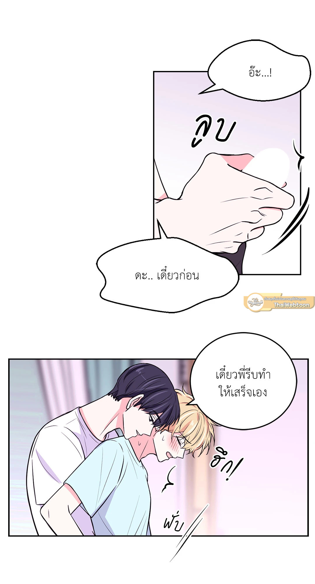 หน้า 23