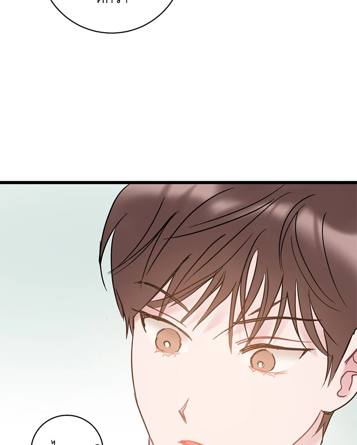 หน้า 86