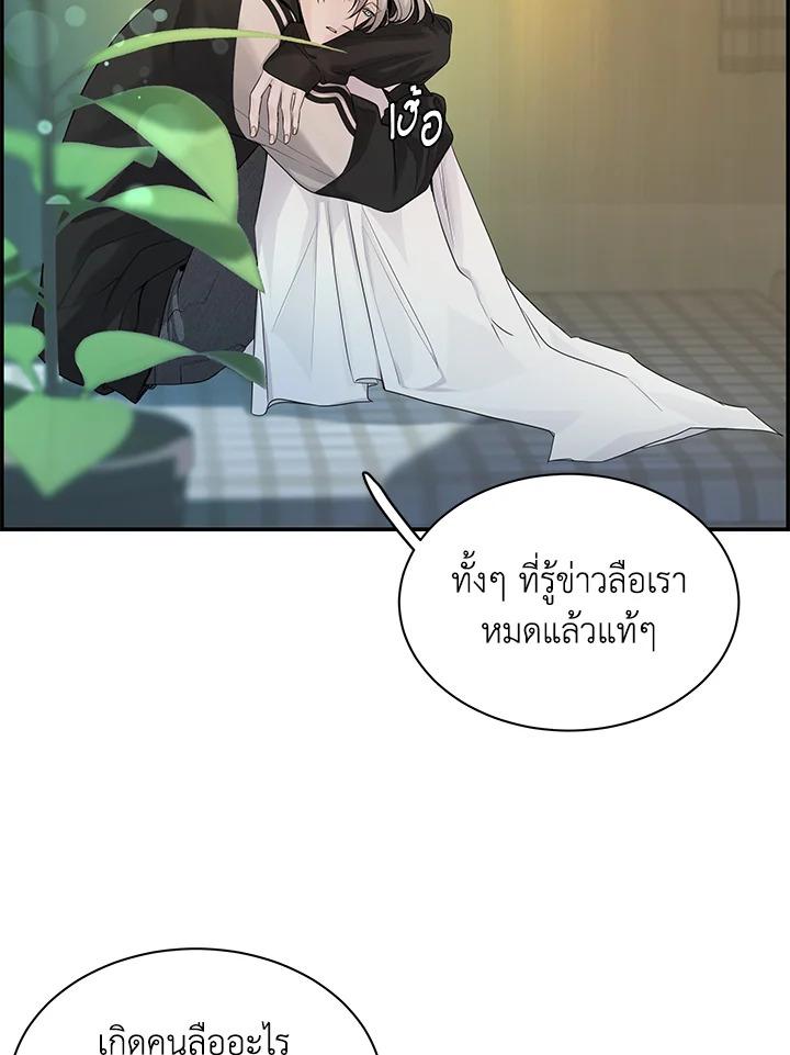 หน้า 79