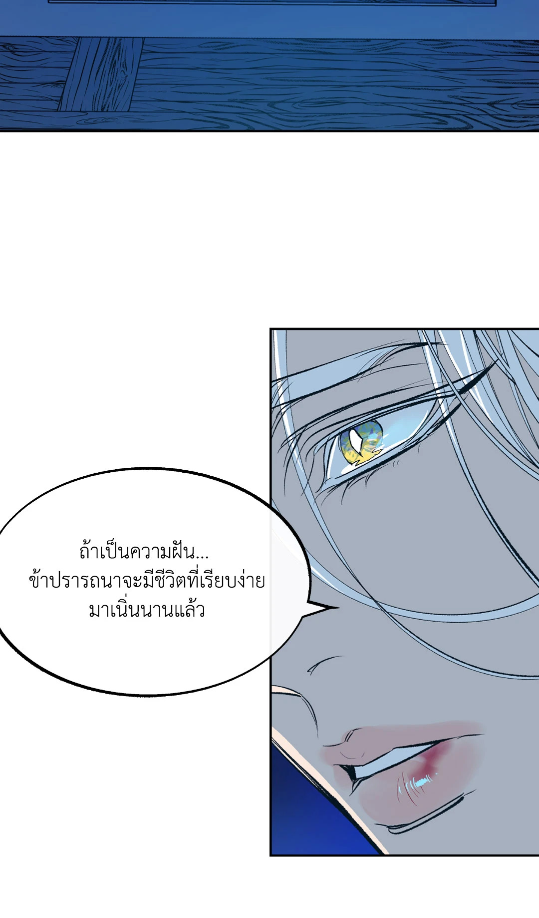 หน้า 85