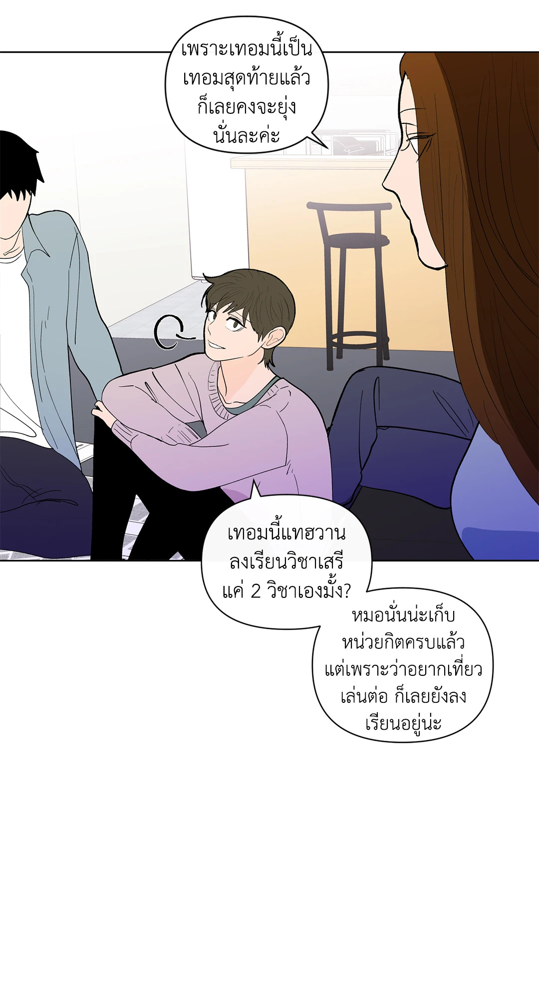 หน้า 25
