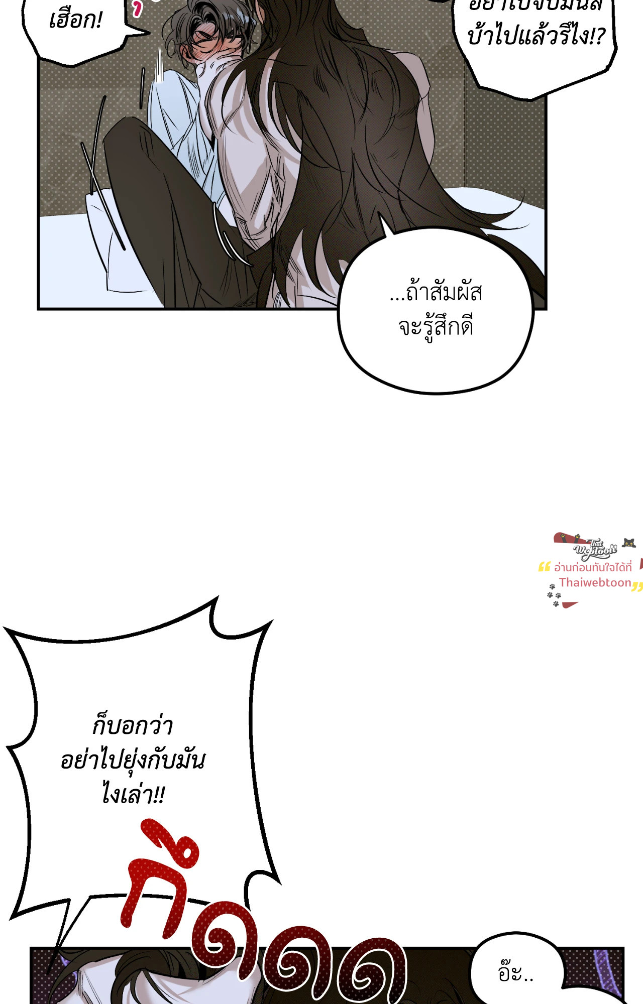 หน้า 68