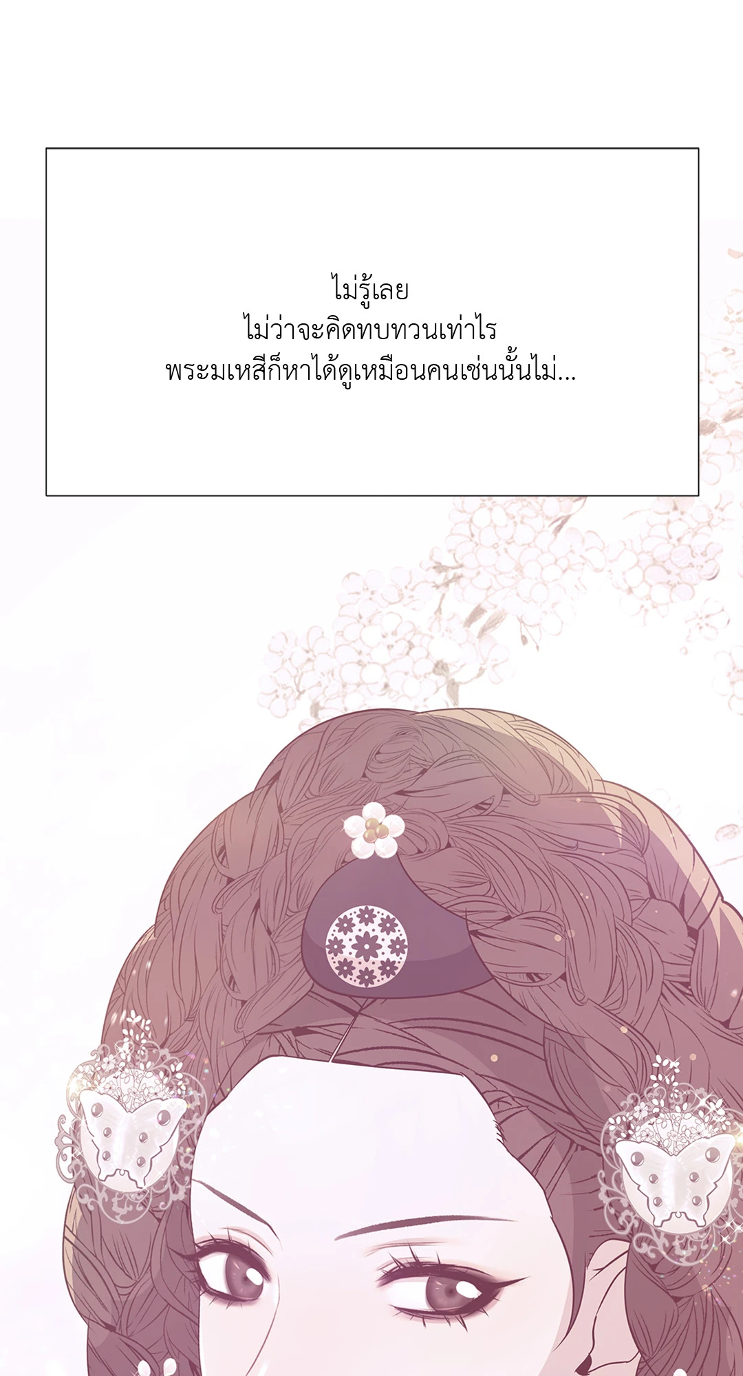 หน้า 78