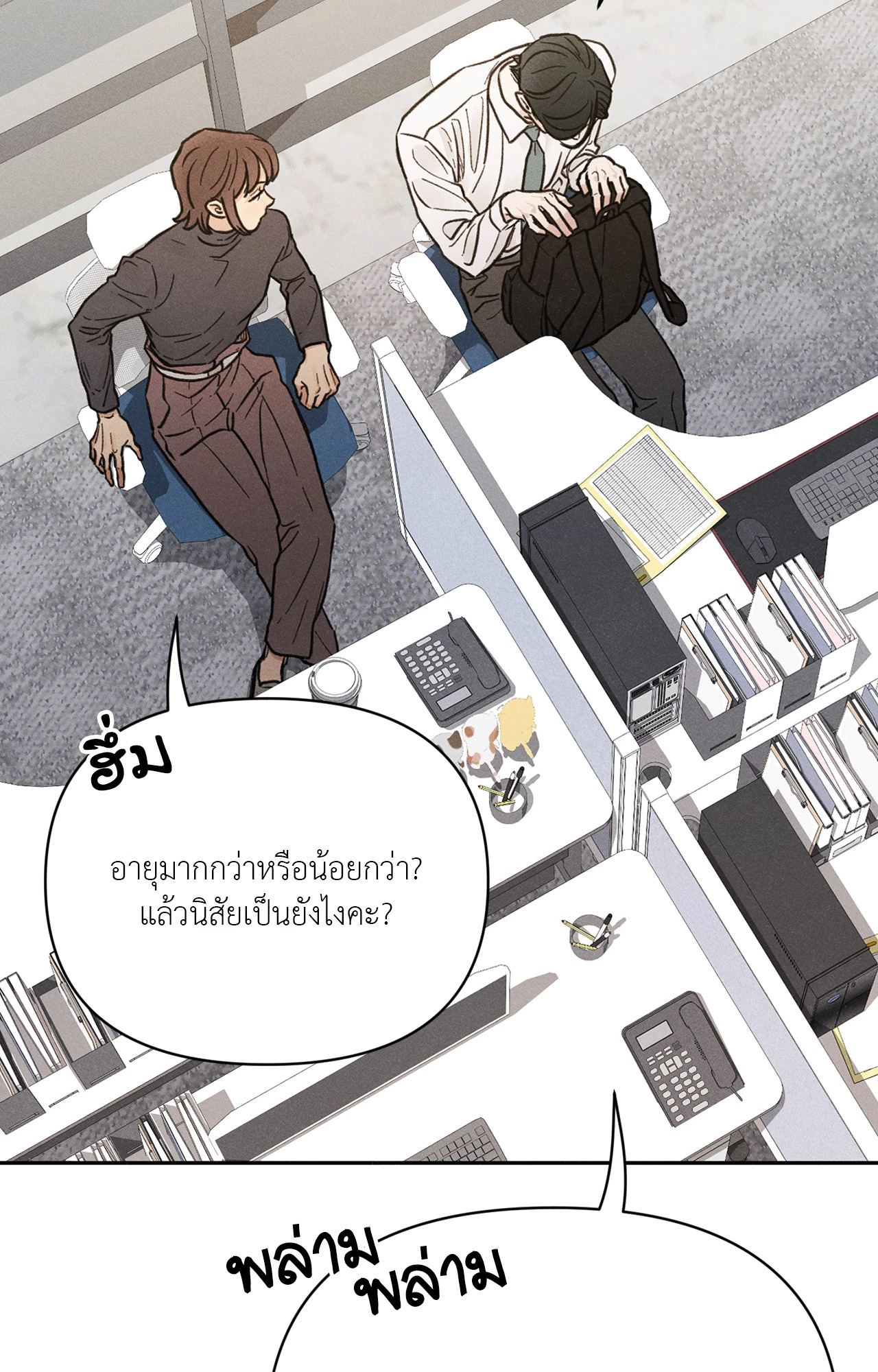 หน้า 38