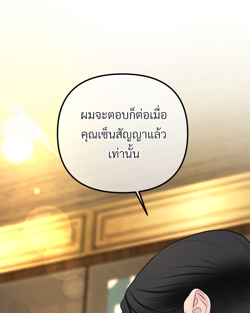 หน้า 88