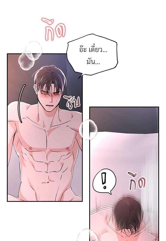 หน้า 52