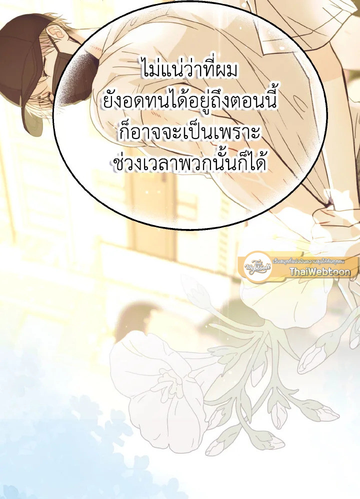 หน้า 103
