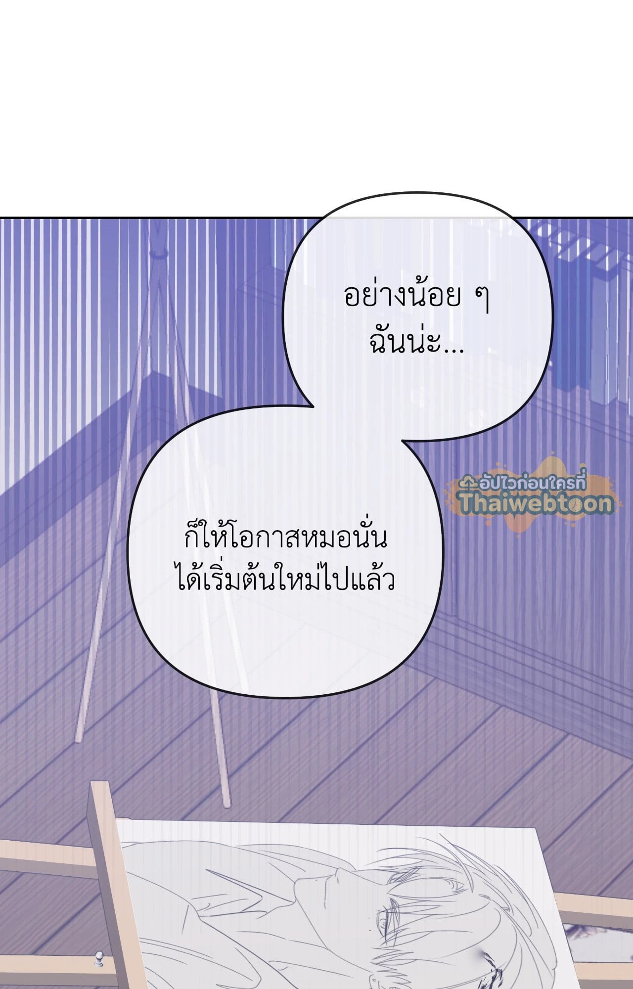 หน้า 86
