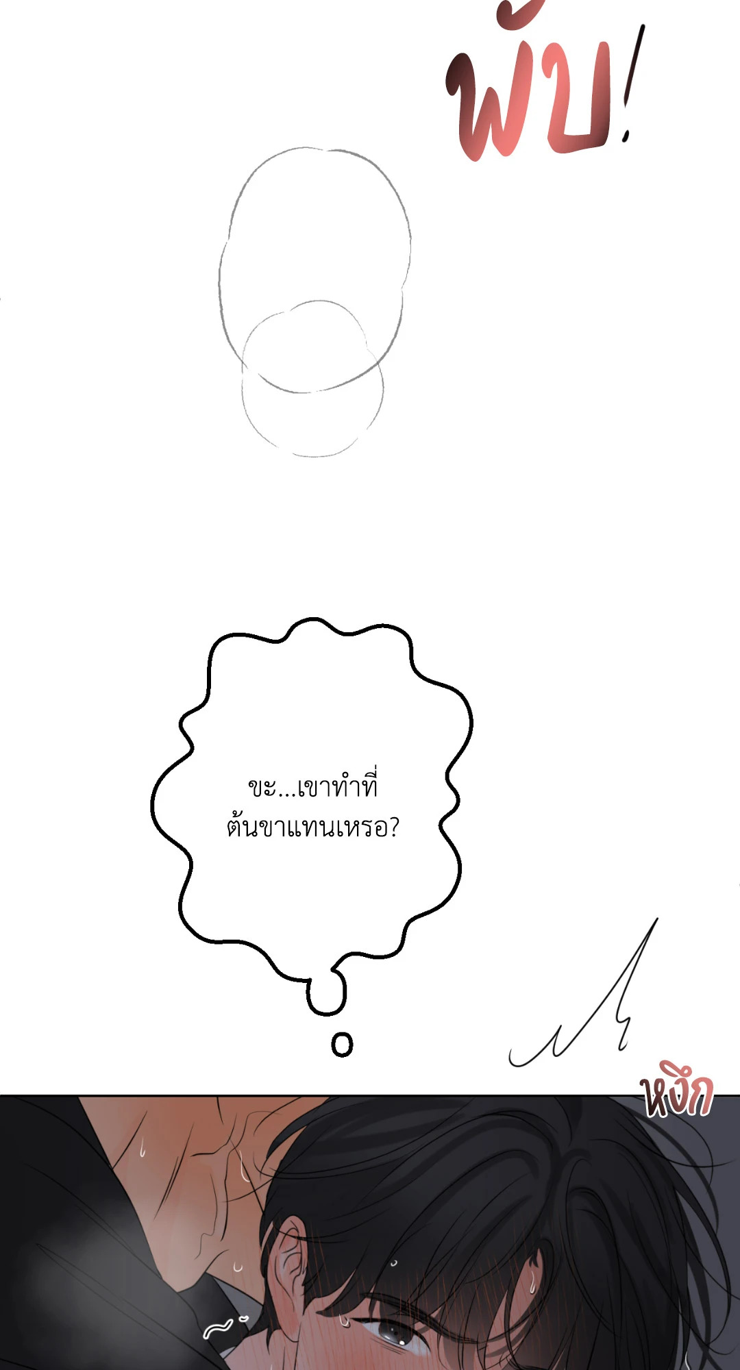 หน้า 71
