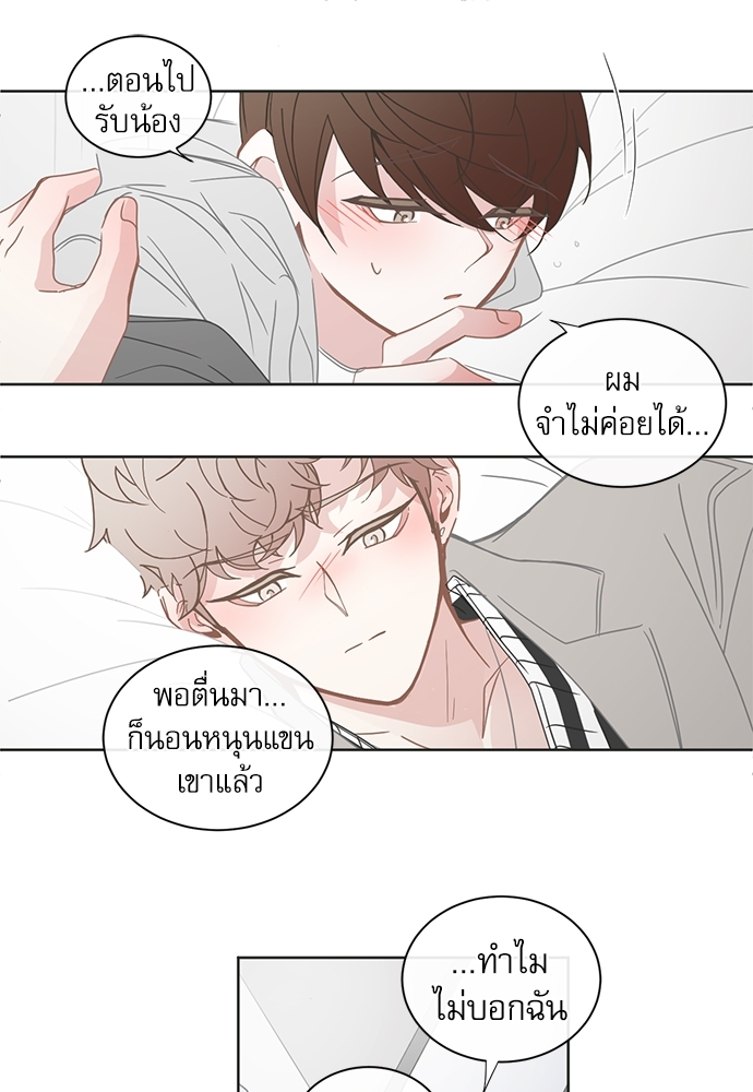 หน้า 29