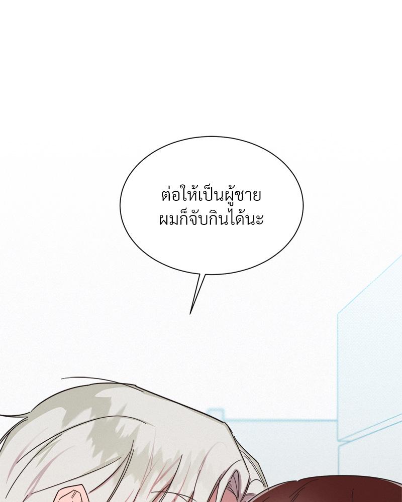 หน้า 79