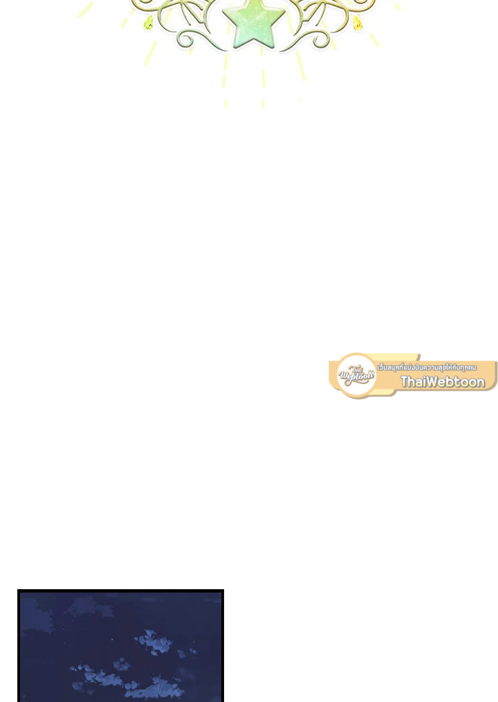 องค์หญิงคนสุดท้องแห่งไฮพีเรียน | The Youngest Princess ตอนที่ 30 - รูปที่ 2