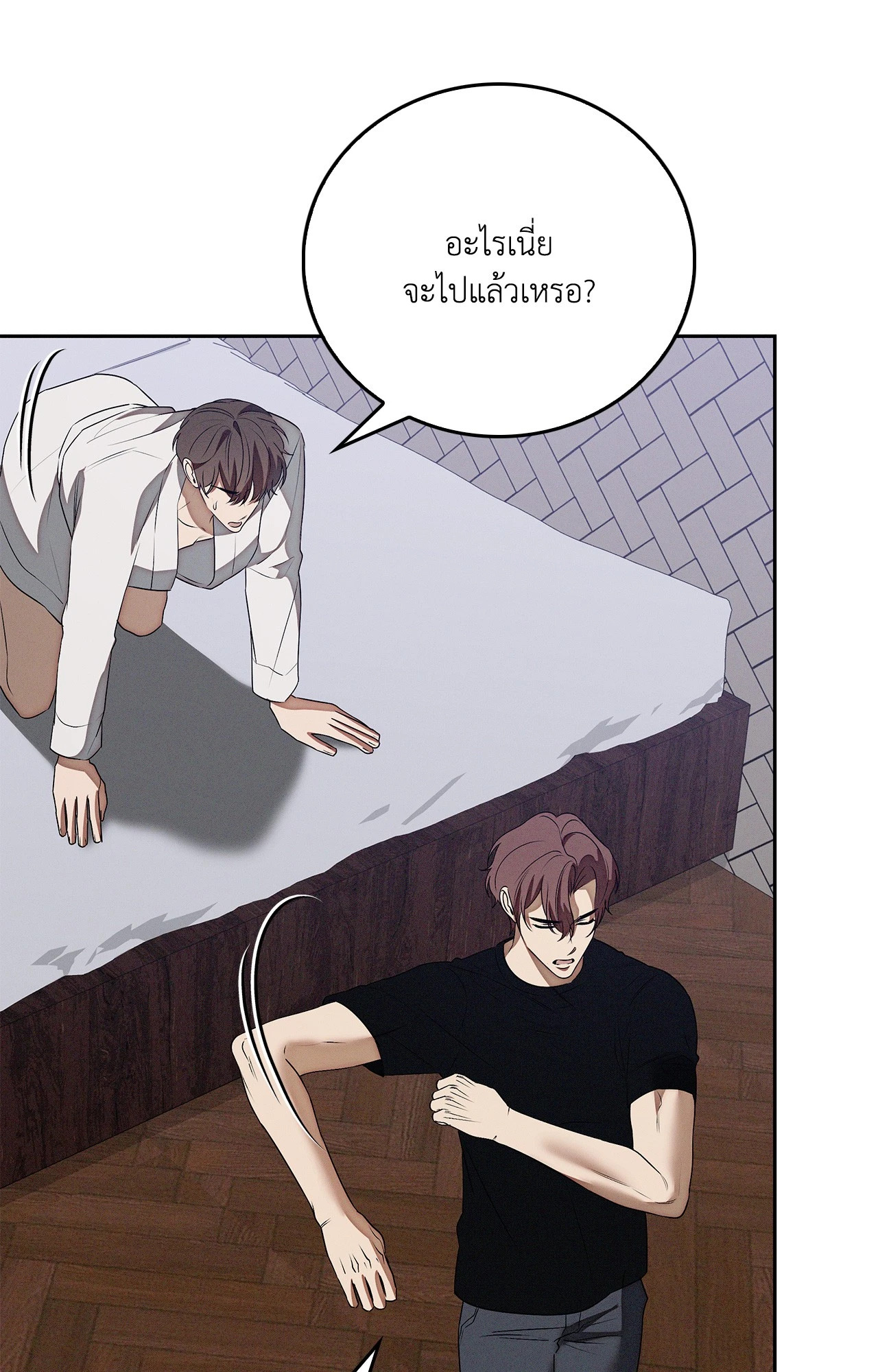 หน้า 49