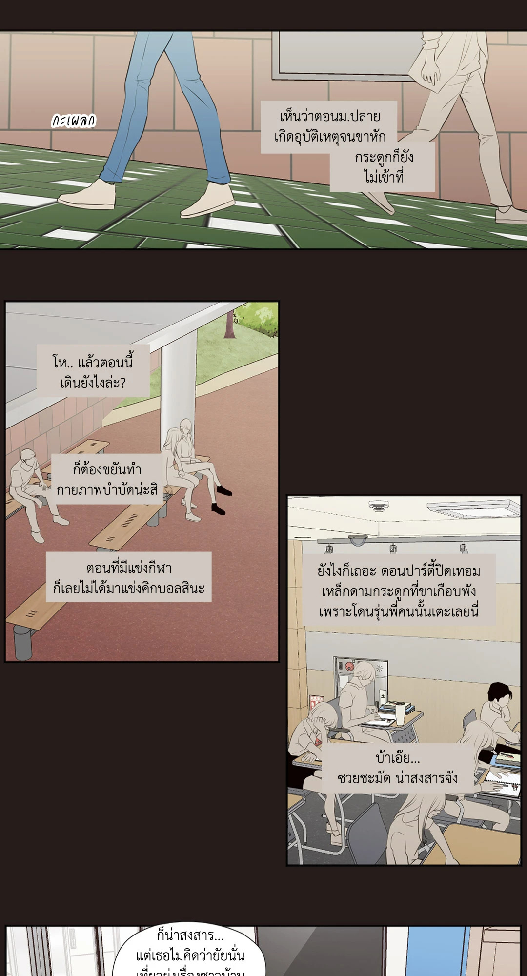 หน้า 15